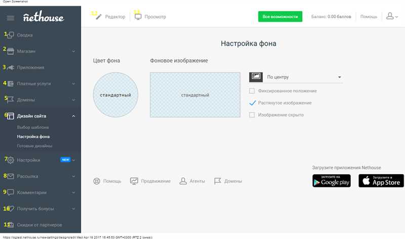 Выбор и регистрация на платформе