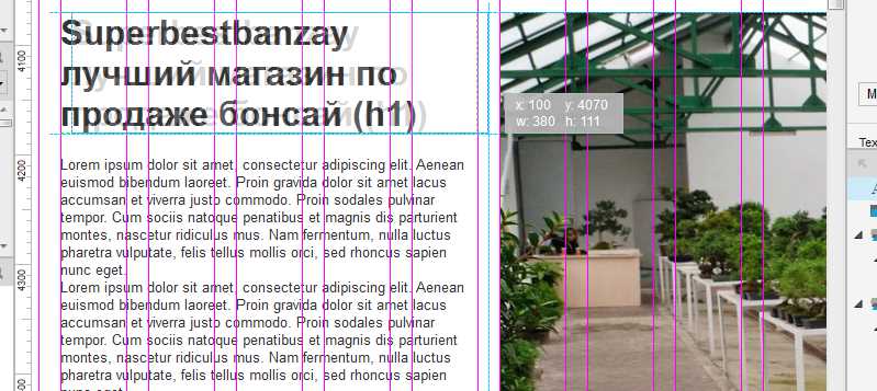 Изучаем создание прототипов в Axure RP с нуля - пошаговое руководство для новичков