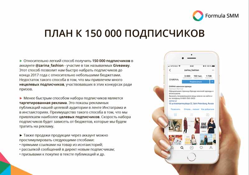 Выбор тематики и целевой аудитории