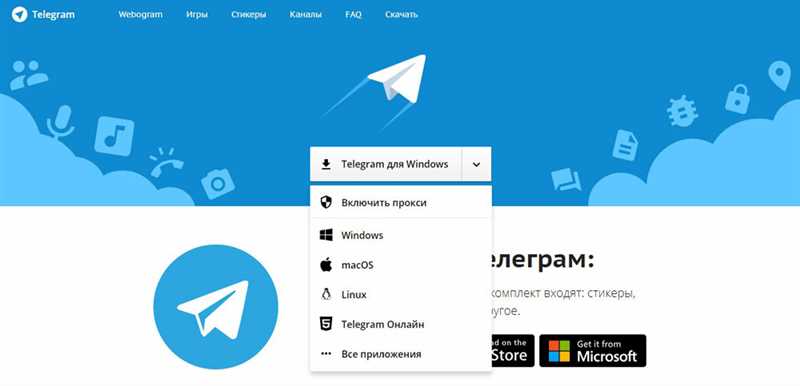 Как создать бота для интернет-магазина в Telegram?