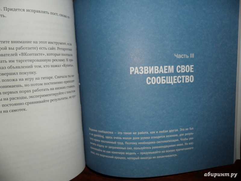 Основные темы, рассмотренные в книге: