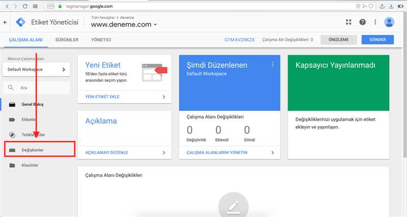 Макросы в Google Tag Manager - что это такое и как правильно использовать