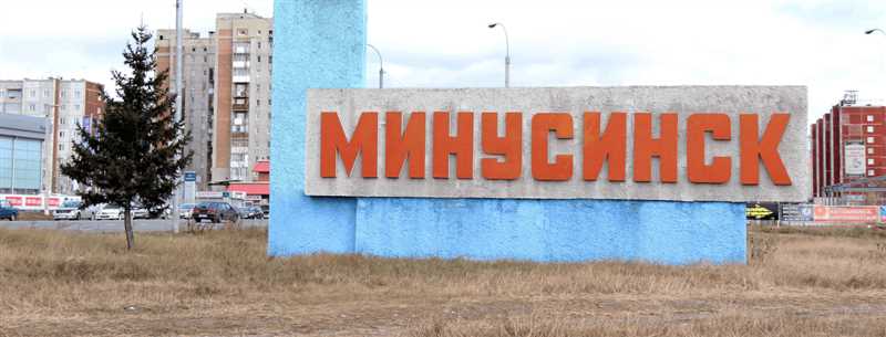 «Минусинск» – новый алгоритм Яндекса