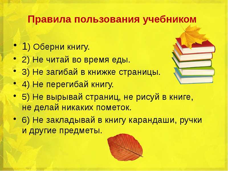 3. Уточнение и пояснение