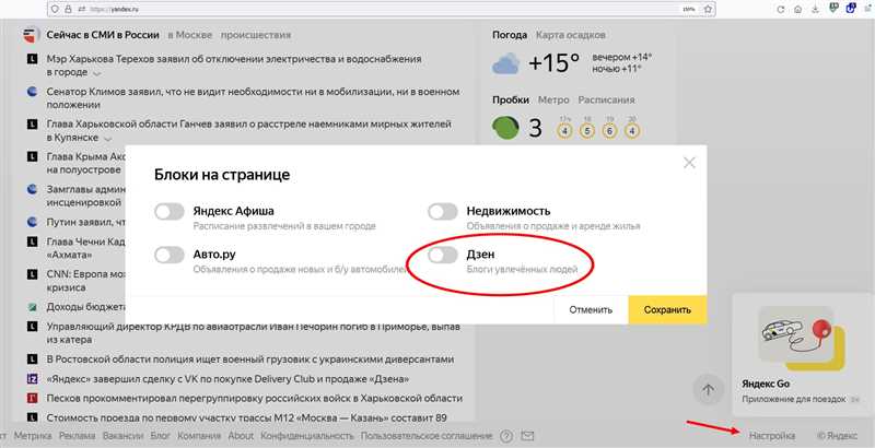 Реклама в Яндекс.Дзен - стоит ли платить высокую цену? Исследуем плюсы и минусы