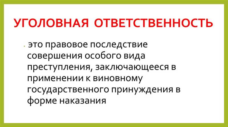 Какие юридические риски могут возникнуть при использовании сильных заголовков