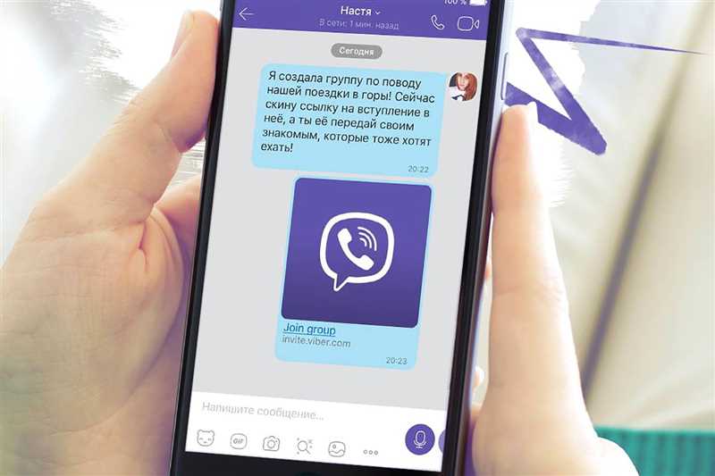 В Viber по паспорту, или Как работают новые правила идентификации в мессенджерах